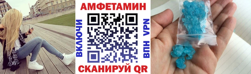 Amphetamine 98%  Купить закладки  Олонец 