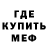 Метадон methadone Michael Frame