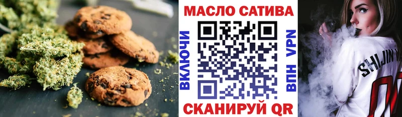 Купить закладки  Олонец  Cannafood марихуана 