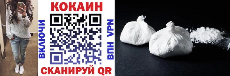 COCAIN VHQ  Купить где  Олонец 