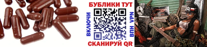 ЭКСТАЗИ круглые  Купить где  Олонец 