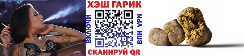 ГАШИШ Ice-O-Lator  Купить где  Олонец 