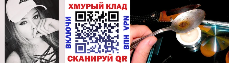 Купить где  Олонец  Героин VHQ 