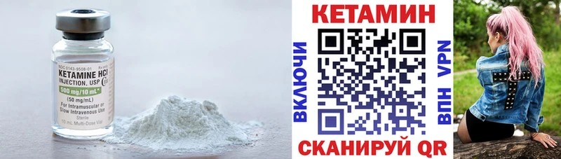 КЕТАМИН ketamine  Купить закладки  Олонец 
