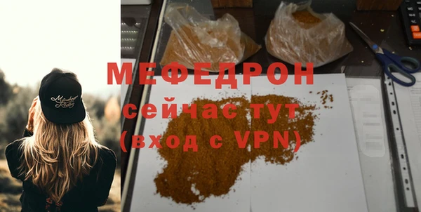 метамфетамин Дмитровск