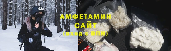 метамфетамин Дмитровск