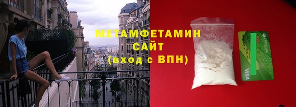 метамфетамин Дмитровск