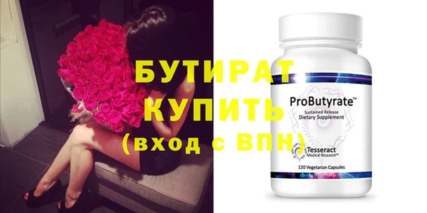 меф Дмитров