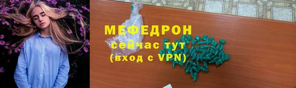 меф Дмитров