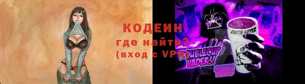 метамфетамин Дмитровск