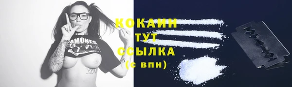метамфетамин Дмитровск