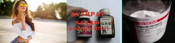 меф Дмитров