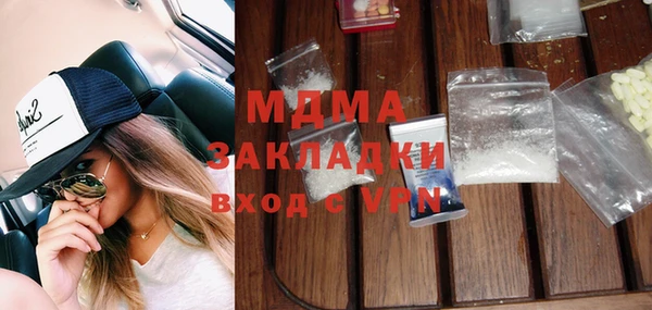 сатива Дмитриев
