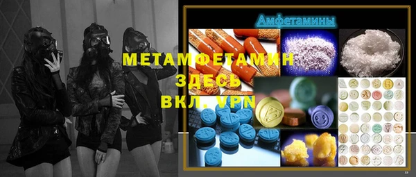 меф Дмитров