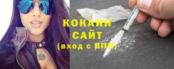 метамфетамин Дмитровск