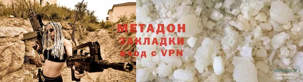 меф Дмитров