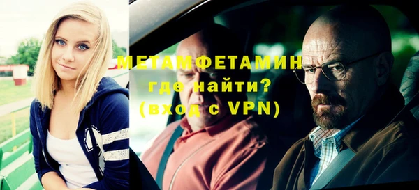 метамфетамин Дмитровск