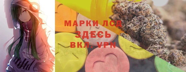 метамфетамин Дмитровск