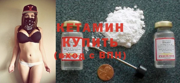 метамфетамин Дмитровск