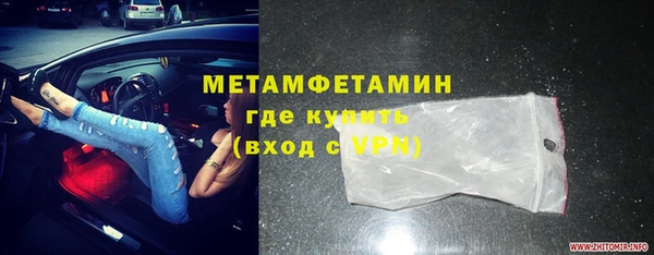 метамфетамин Дмитровск