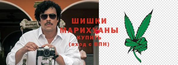 метамфетамин Дмитровск