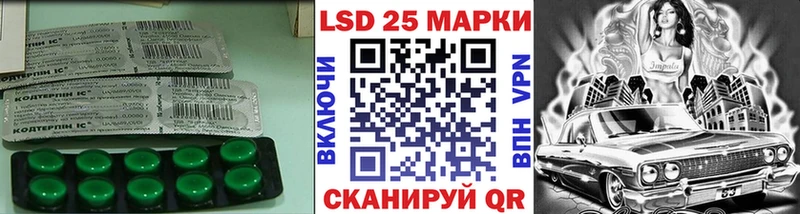 Лсд 25 экстази кислота  Купить закладки  Олонец 