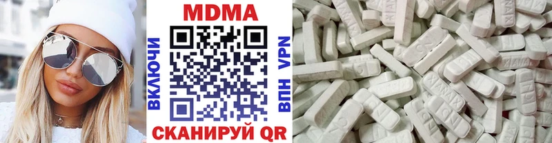 MDMA кристаллы  Купить  Олонец 