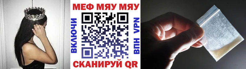 Меф кристаллы Олонец