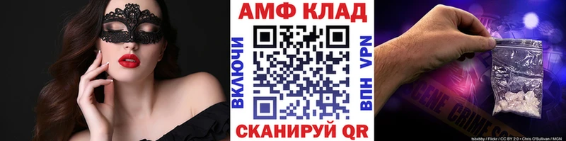 Купить закладки  Олонец  Метамфетамин Декстрометамфетамин 99.9% 