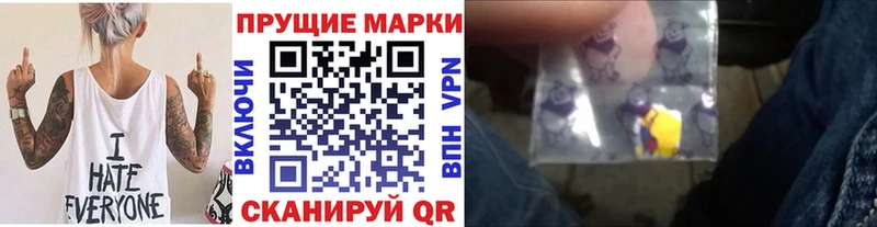 Марки NBOMe 1500мкг  Купить закладки  Олонец 